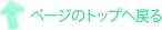 w̃t@bV֘A̎dƎisnoɖ߂